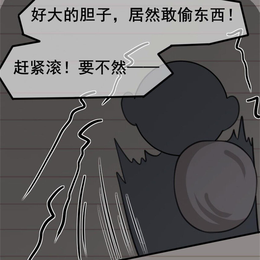 35 狗语翻译器(1/2)-第41话