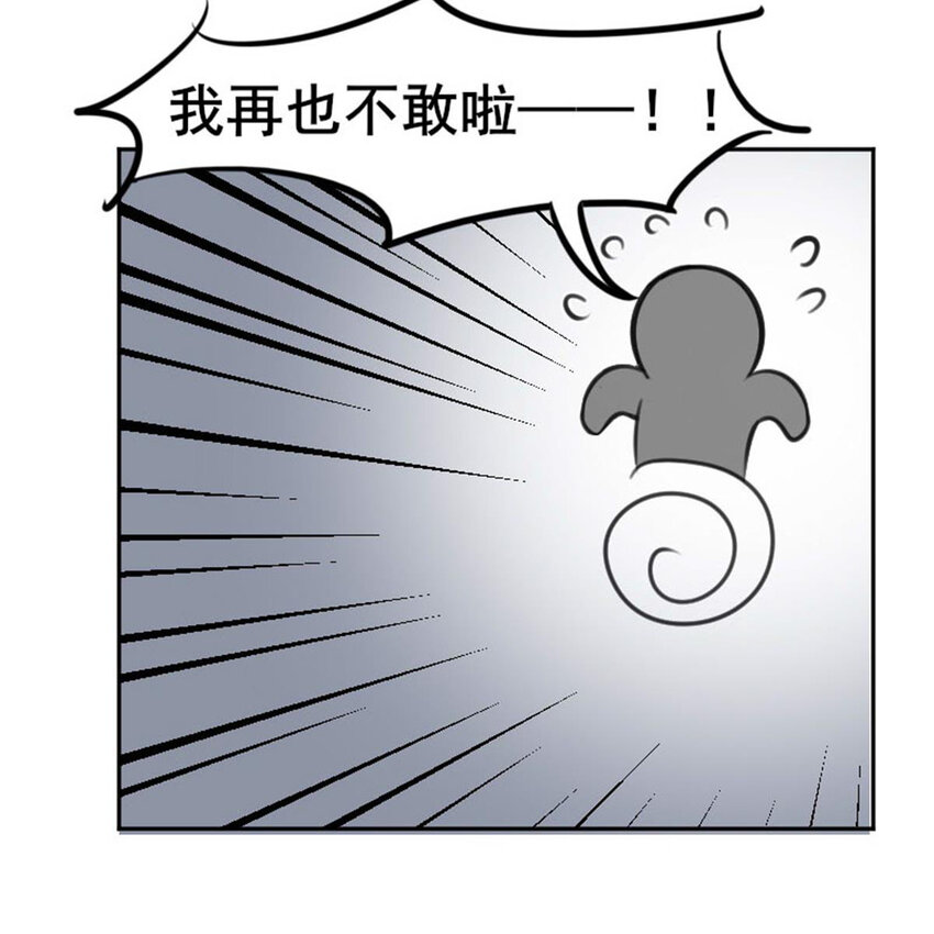 35 狗语翻译器(1/2)-第41话