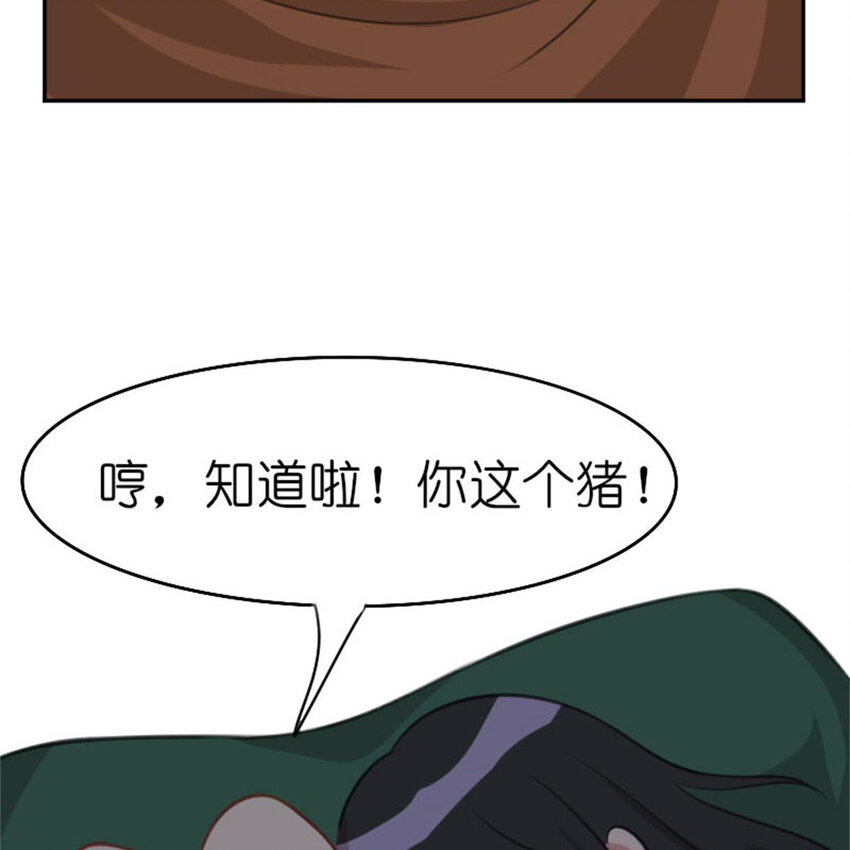 35 狗语翻译器(1/2)-第41话