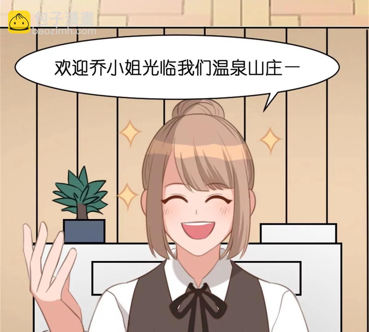 锦鲤(1/2)-第35话