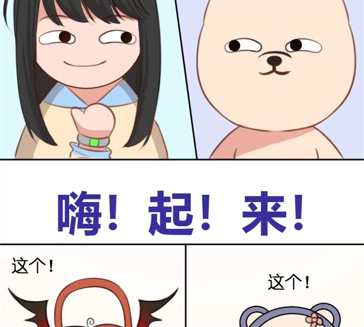锦鲤(1/2)-第35话