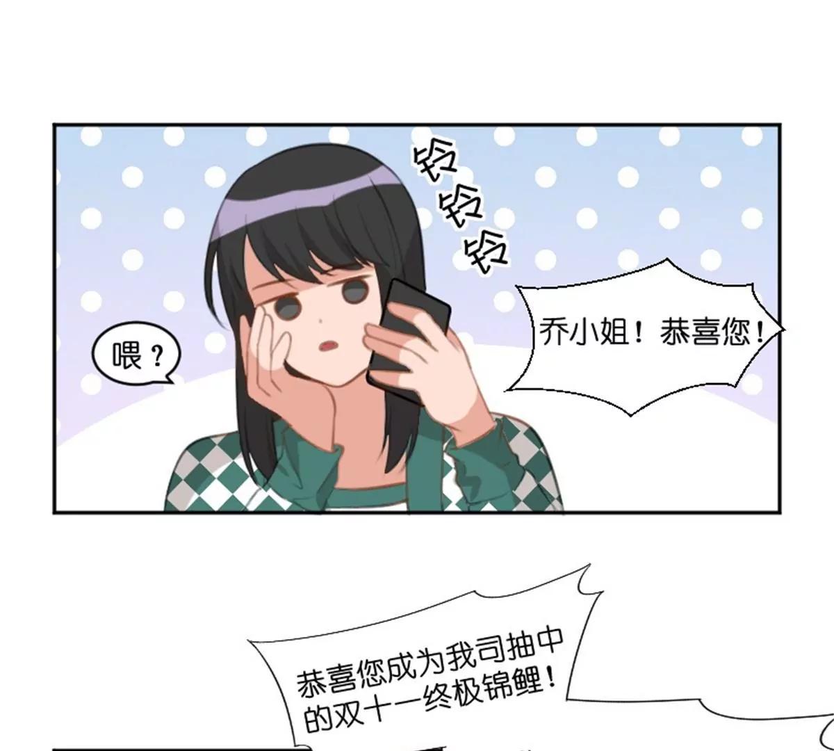 锦鲤(1/2)-第35话