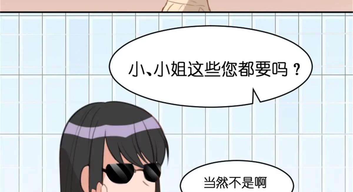 锦鲤(1/2)-第35话