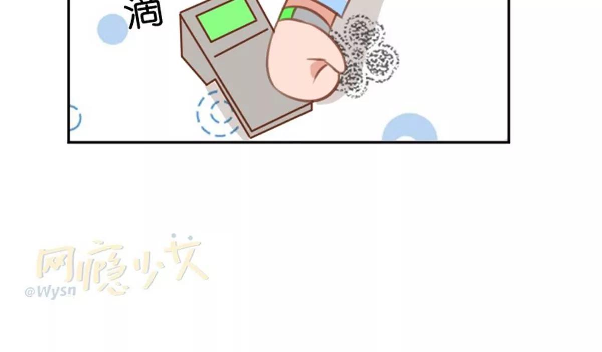 锦鲤(1/2)-第35话