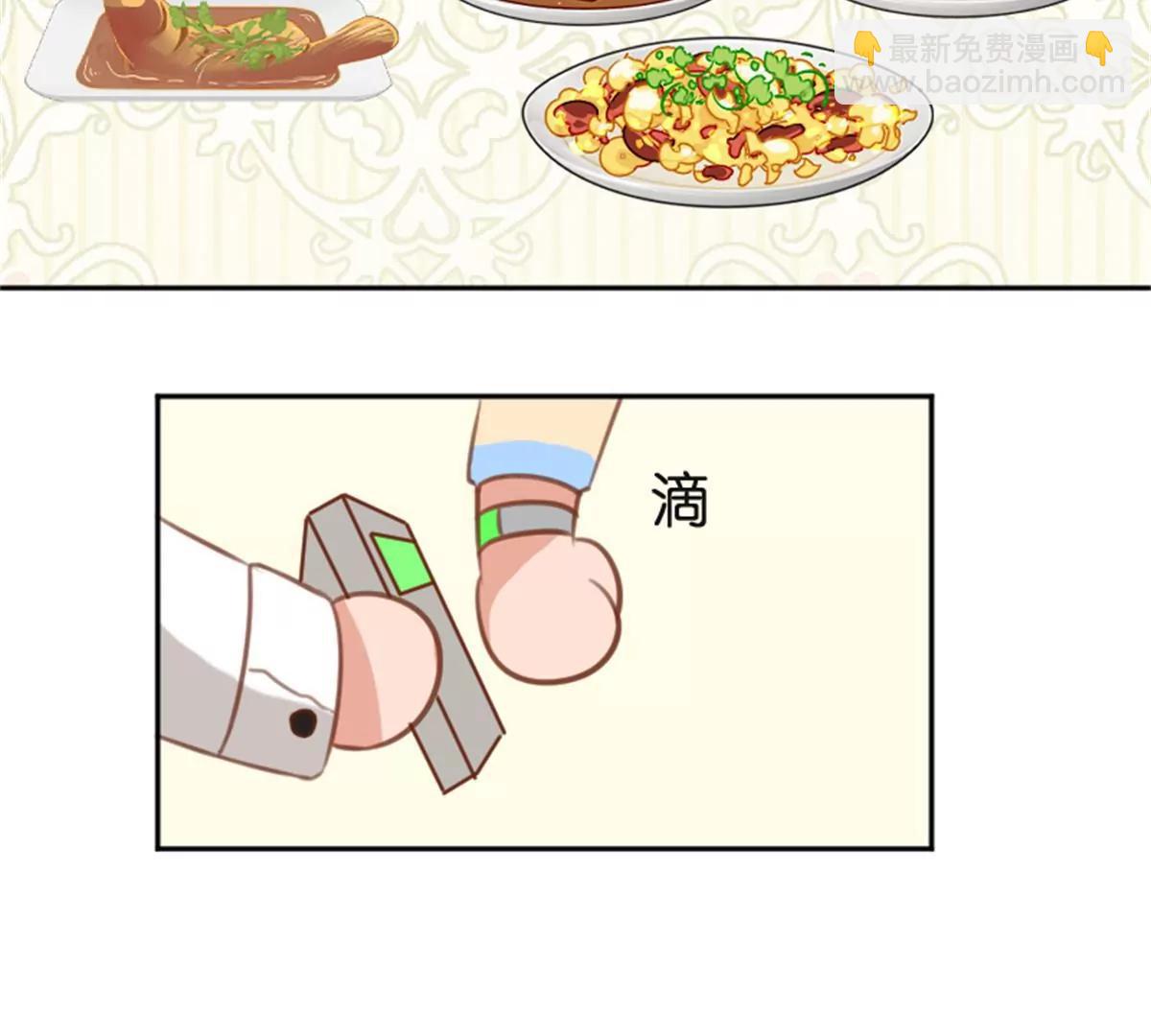锦鲤(1/2)-第35话