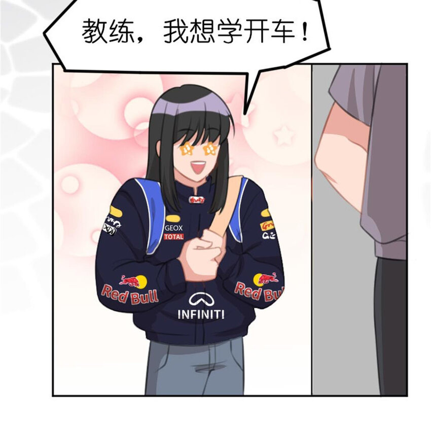 37 驾校历险记-第43话
