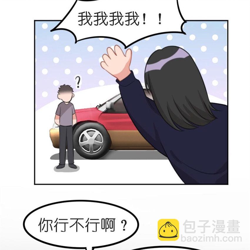 37 驾校历险记-第43话