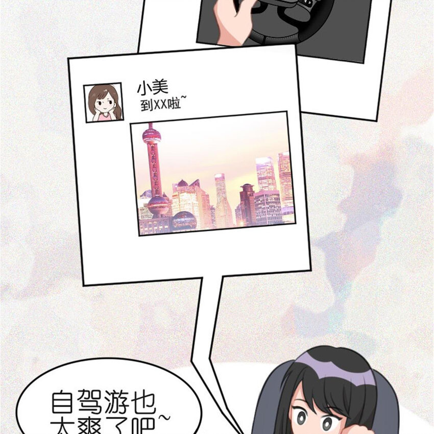 37 驾校历险记-第43话
