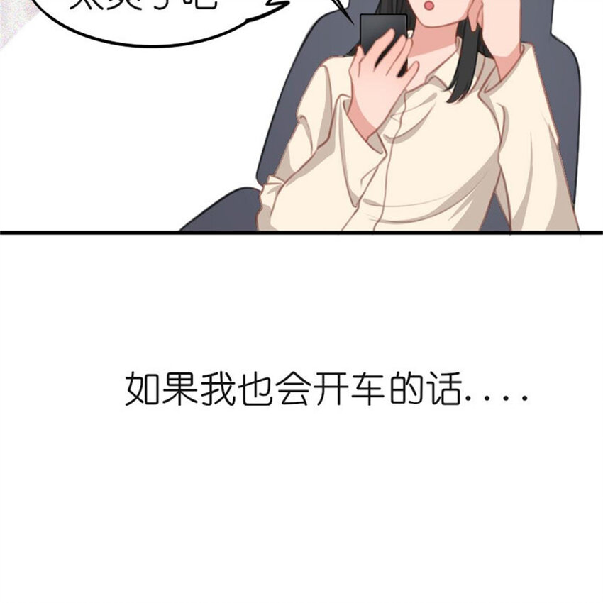 37 驾校历险记-第43话