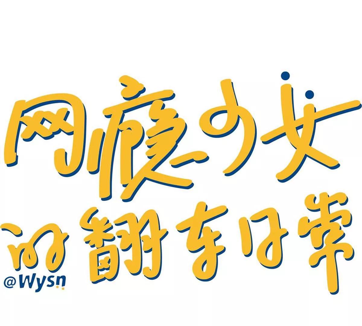 两边不是人(1/3)-第37话