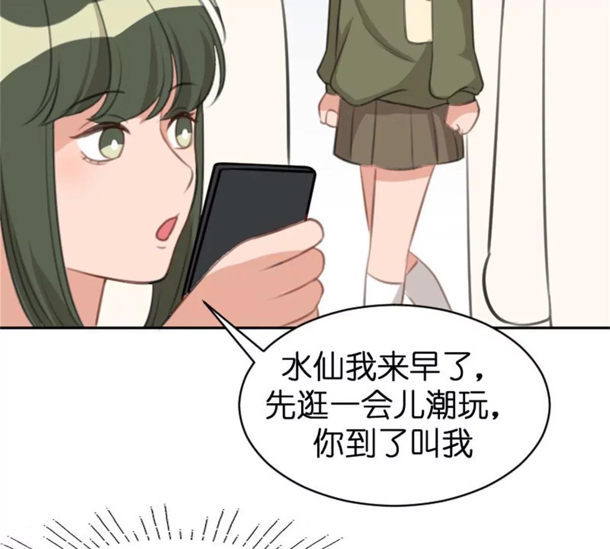 两边不是人(1/3)-第37话