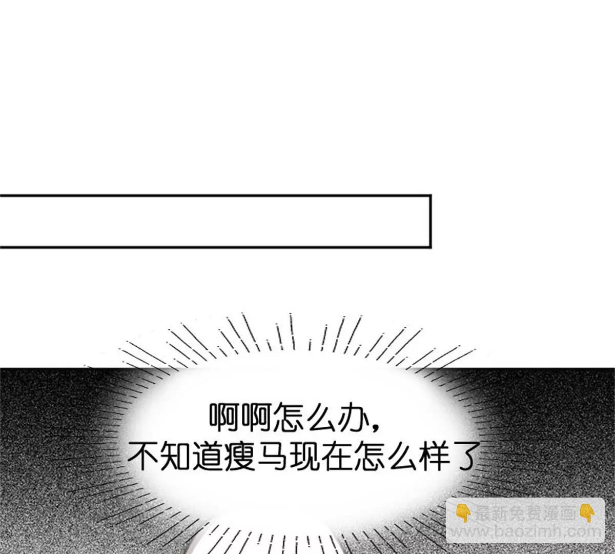 两边不是人(1/3)-第37话