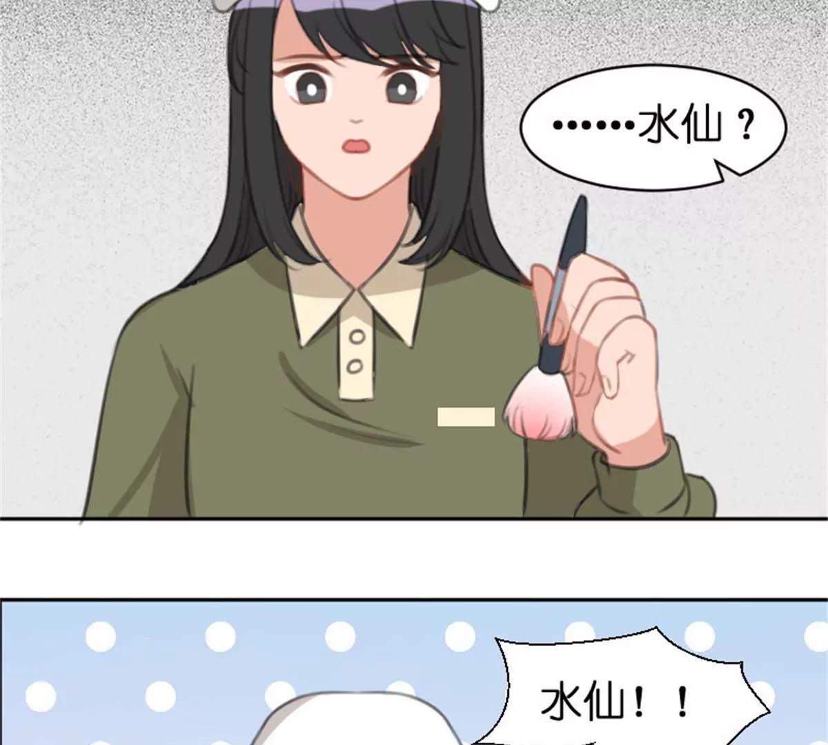 两边不是人(1/3)-第37话