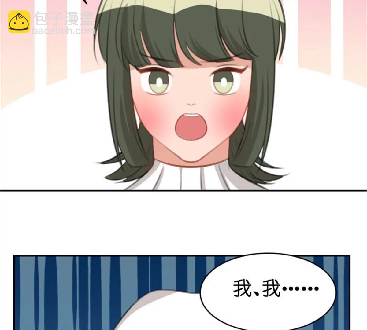 两边不是人(1/3)-第37话