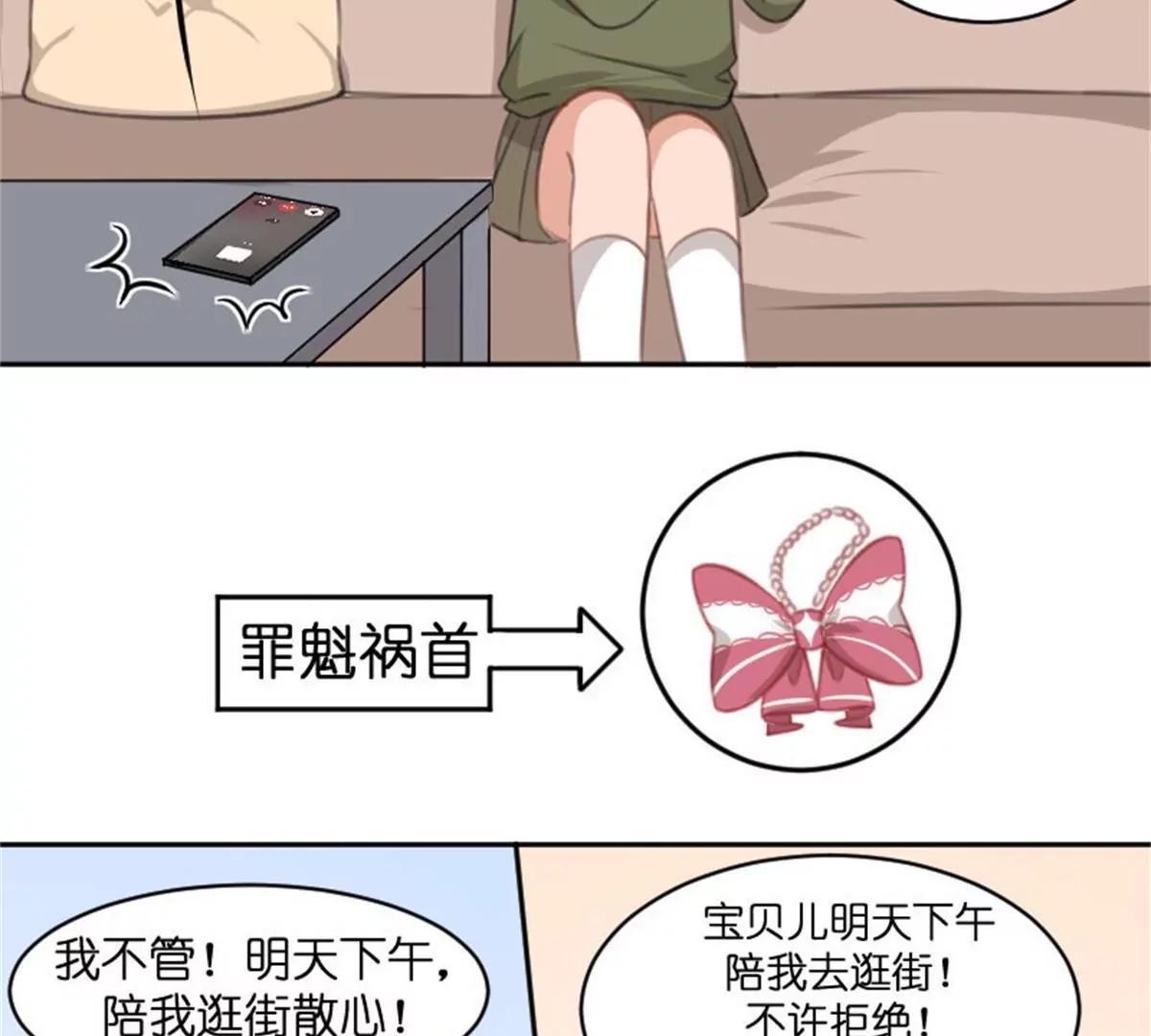 两边不是人(1/3)-第37话