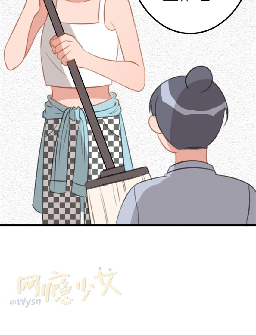 39 转机(1/2)-第45话