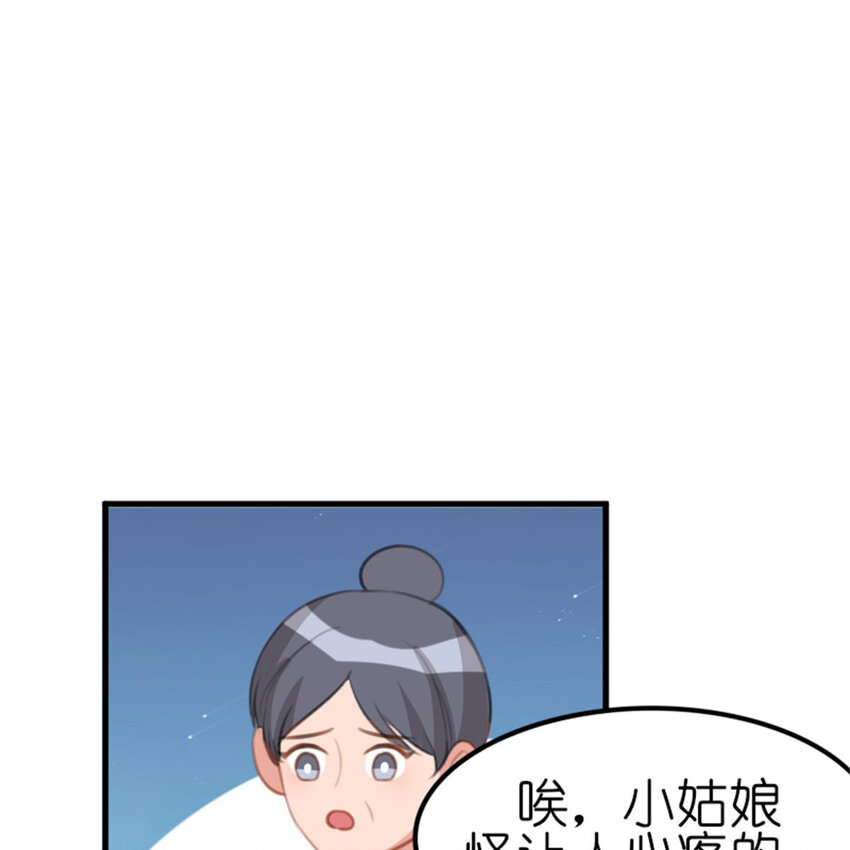 39 转机(1/2)-第45话