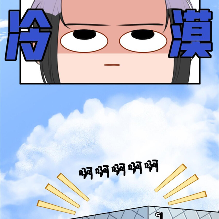 39 转机(1/2)-第45话