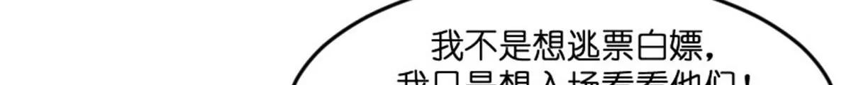 兼职(1/3)-第39话