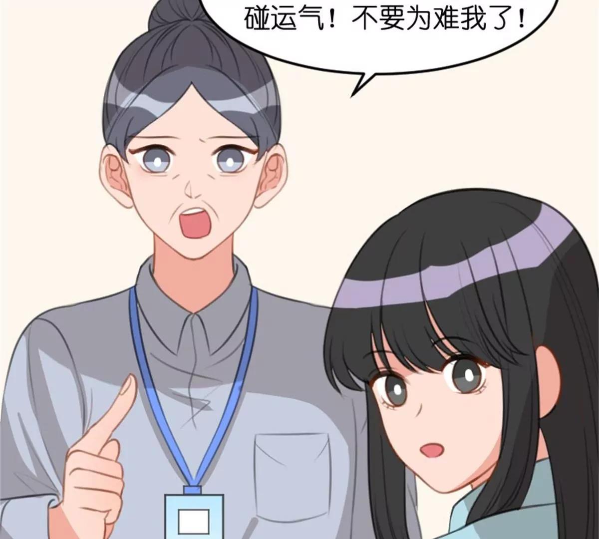 兼职(1/3)-第39话