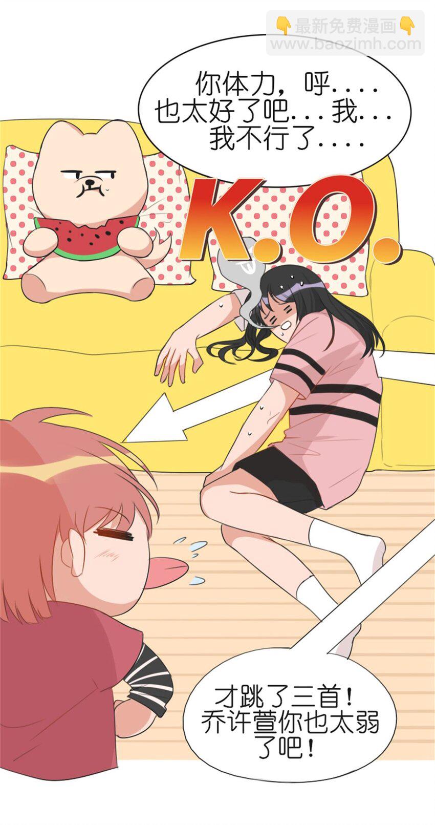 004 熊孩子-第5话