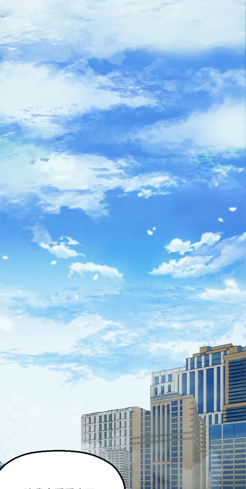 006 梦里什么都有  与500万的擦肩而过-第7话