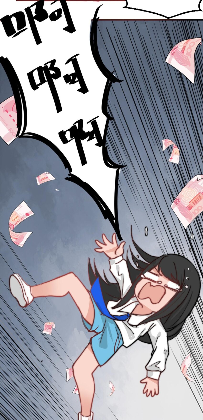 006 梦里什么都有  与500万的擦肩而过-第7话