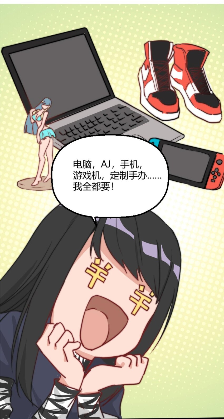 006 梦里什么都有  与500万的擦肩而过-第7话