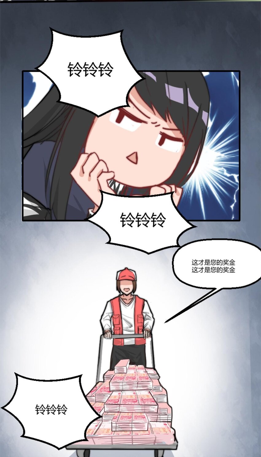 006 梦里什么都有  与500万的擦肩而过-第7话