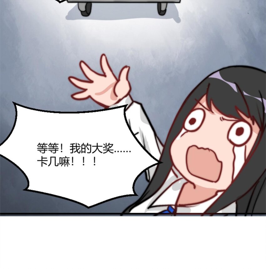 006 梦里什么都有  与500万的擦肩而过-第7话