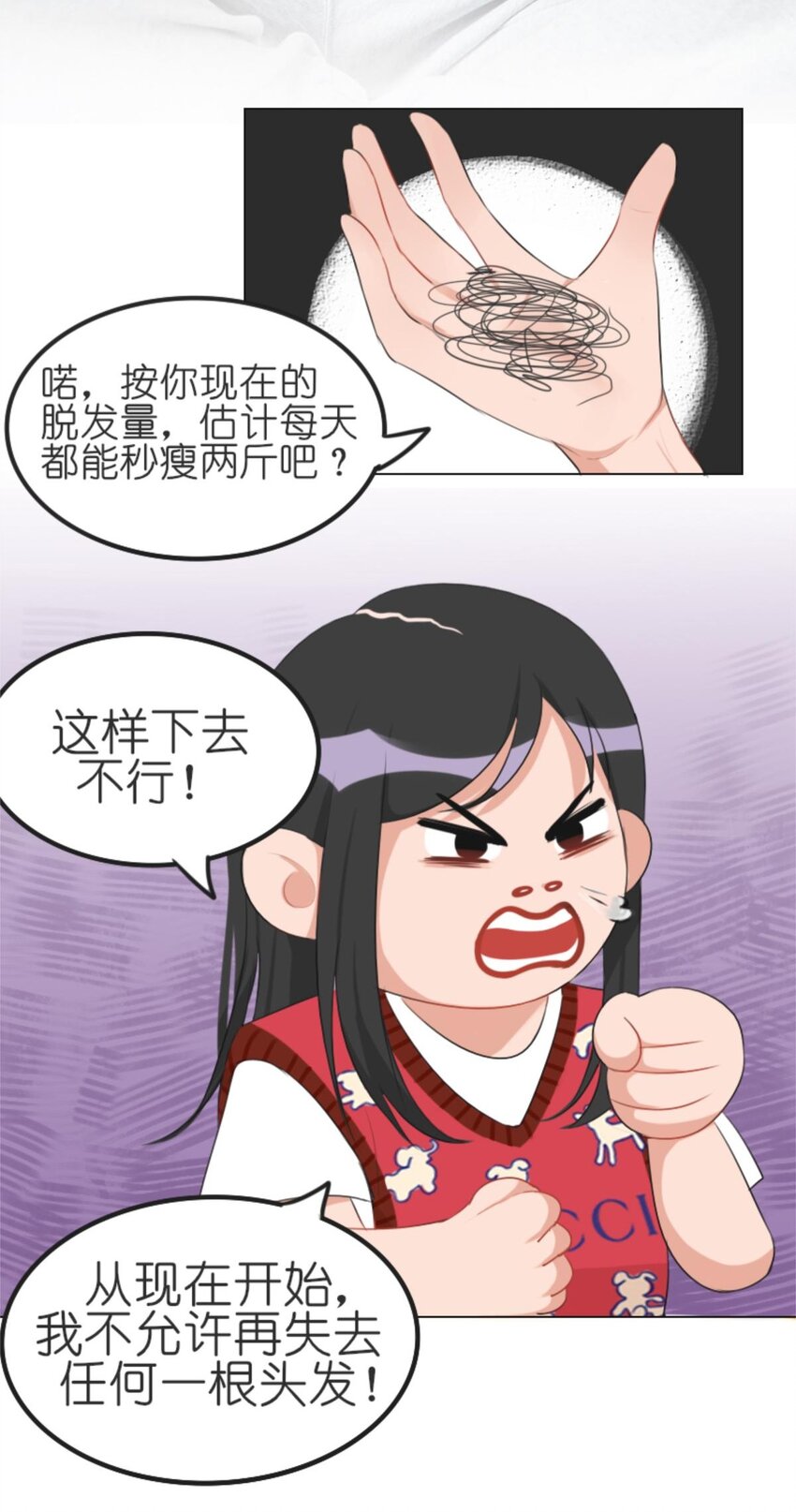 007 虚发 与发界线的殊死一战-第9话