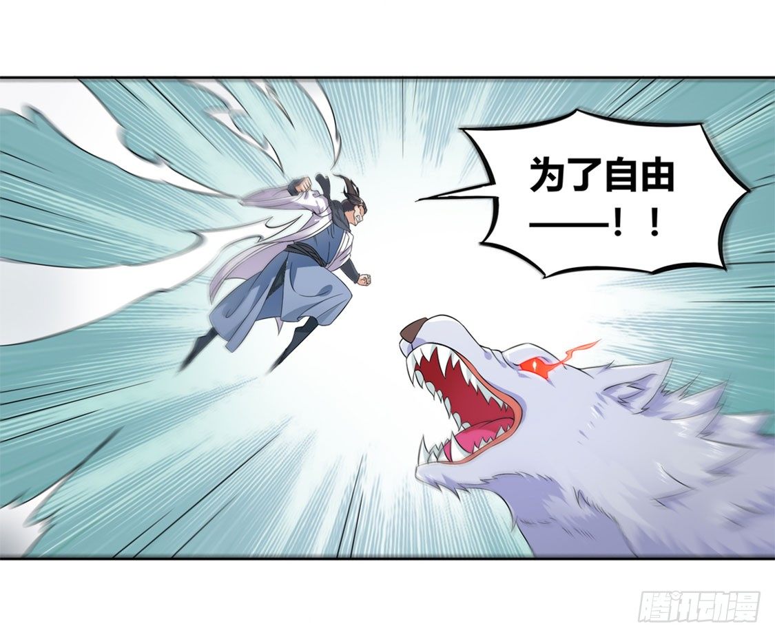 隐藏职业有钱途！-第1话