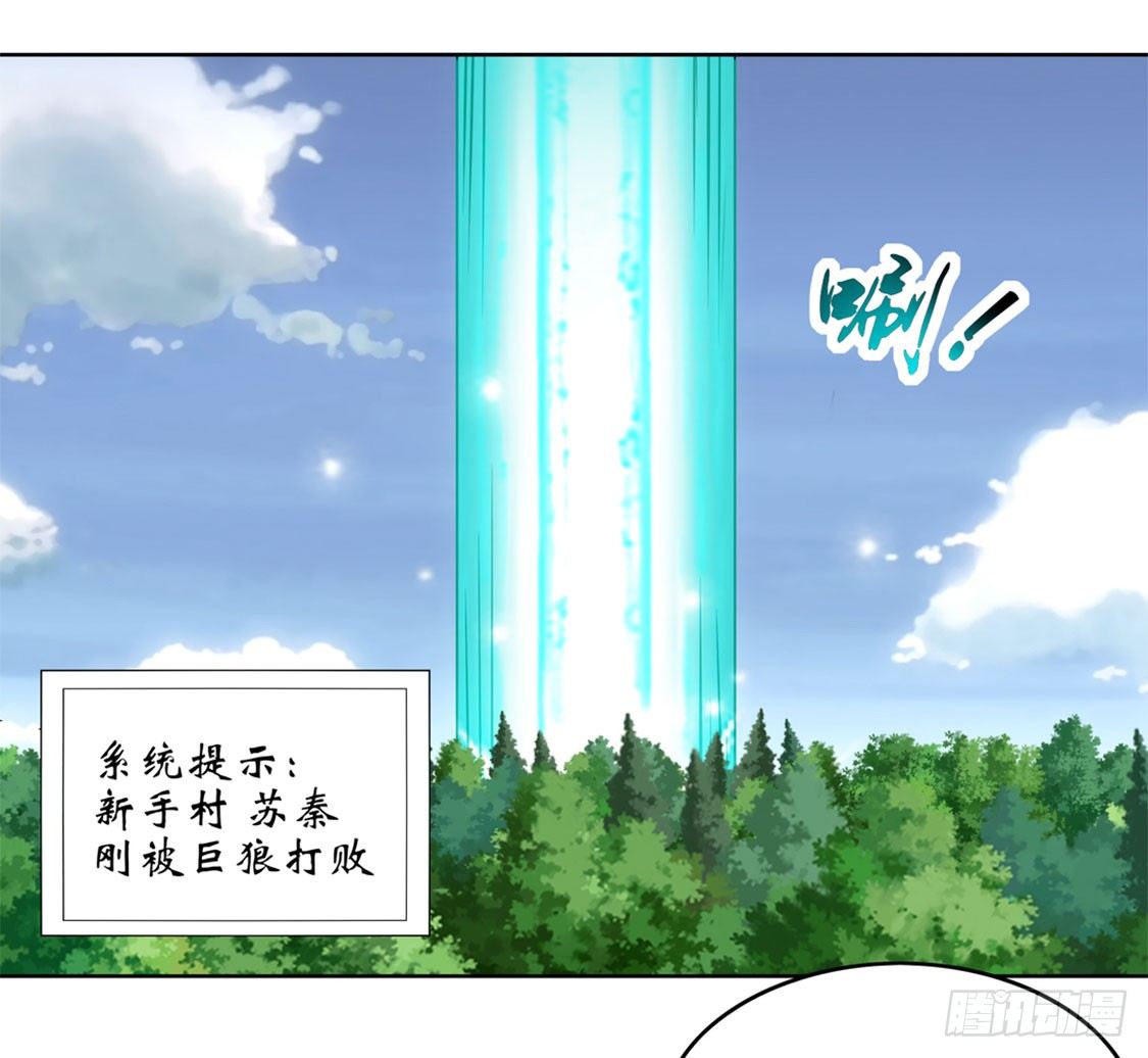 隐藏职业有钱途！-第1话