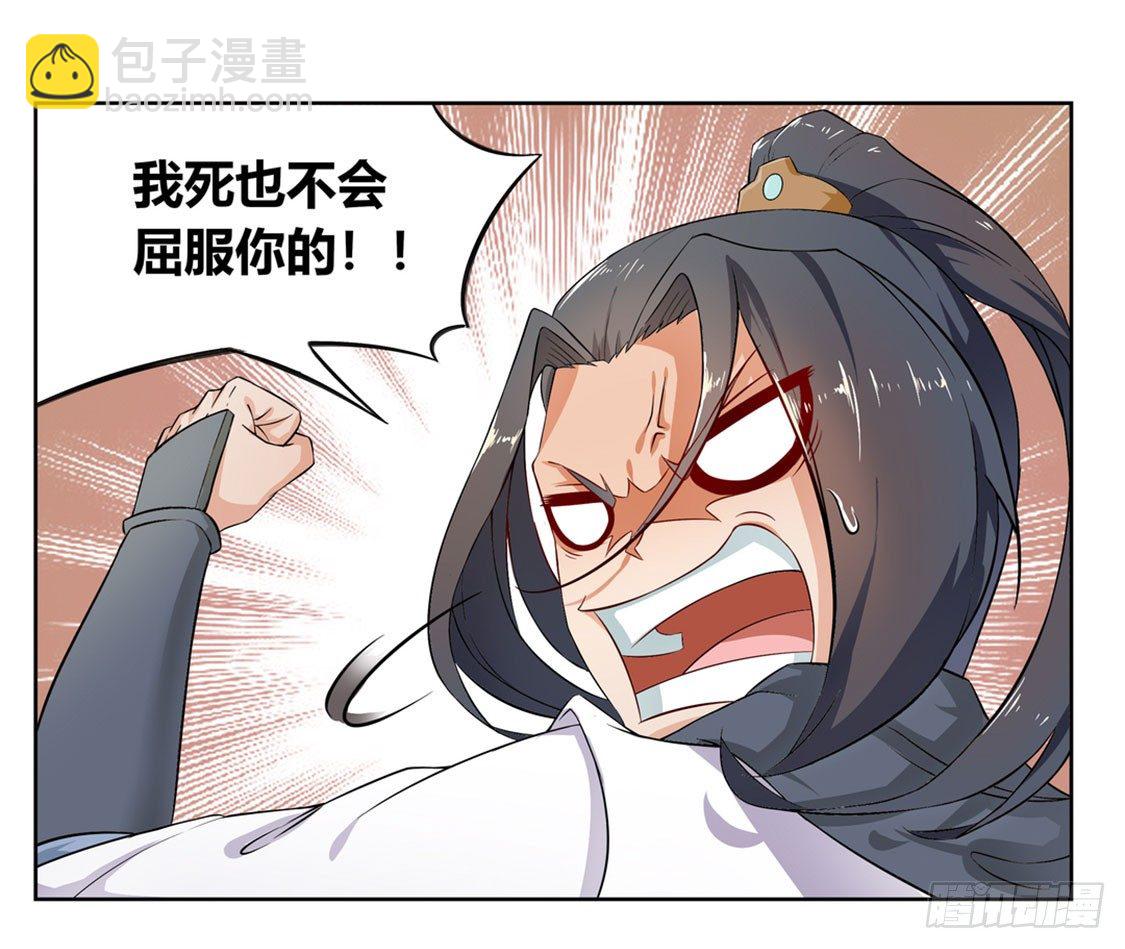 隐藏职业有钱途！-第1话