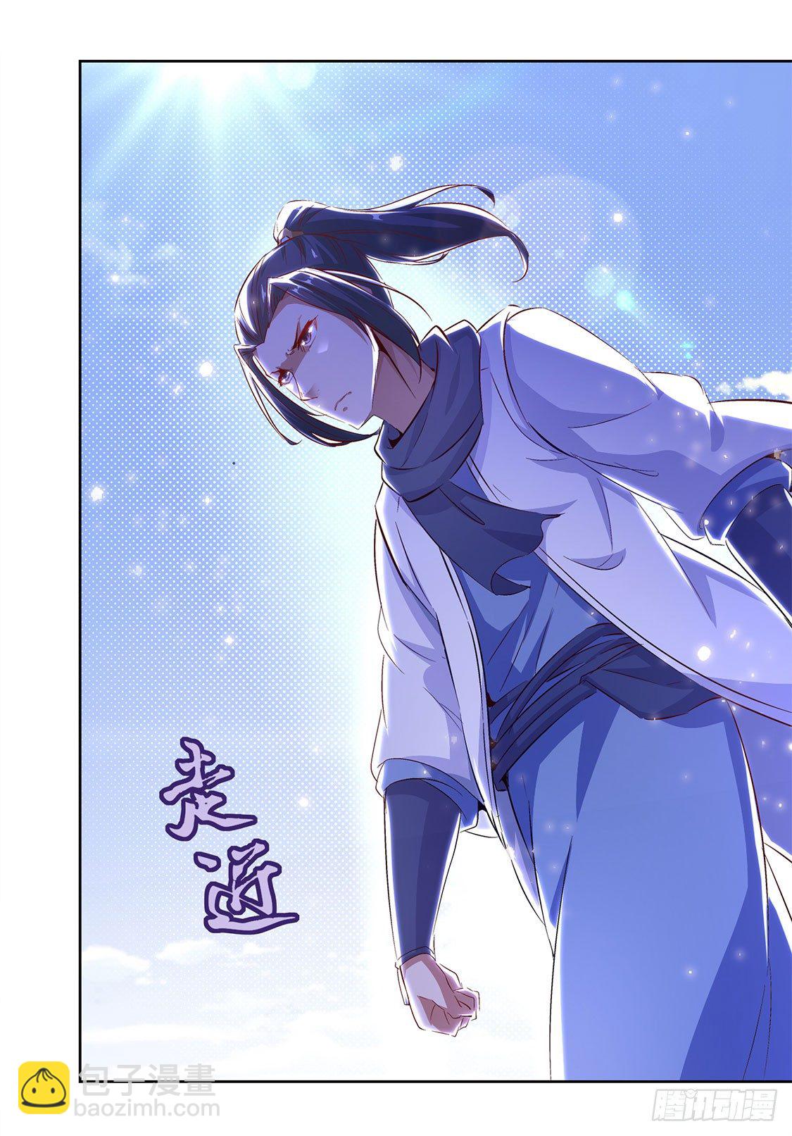 你打我呀！-第11话