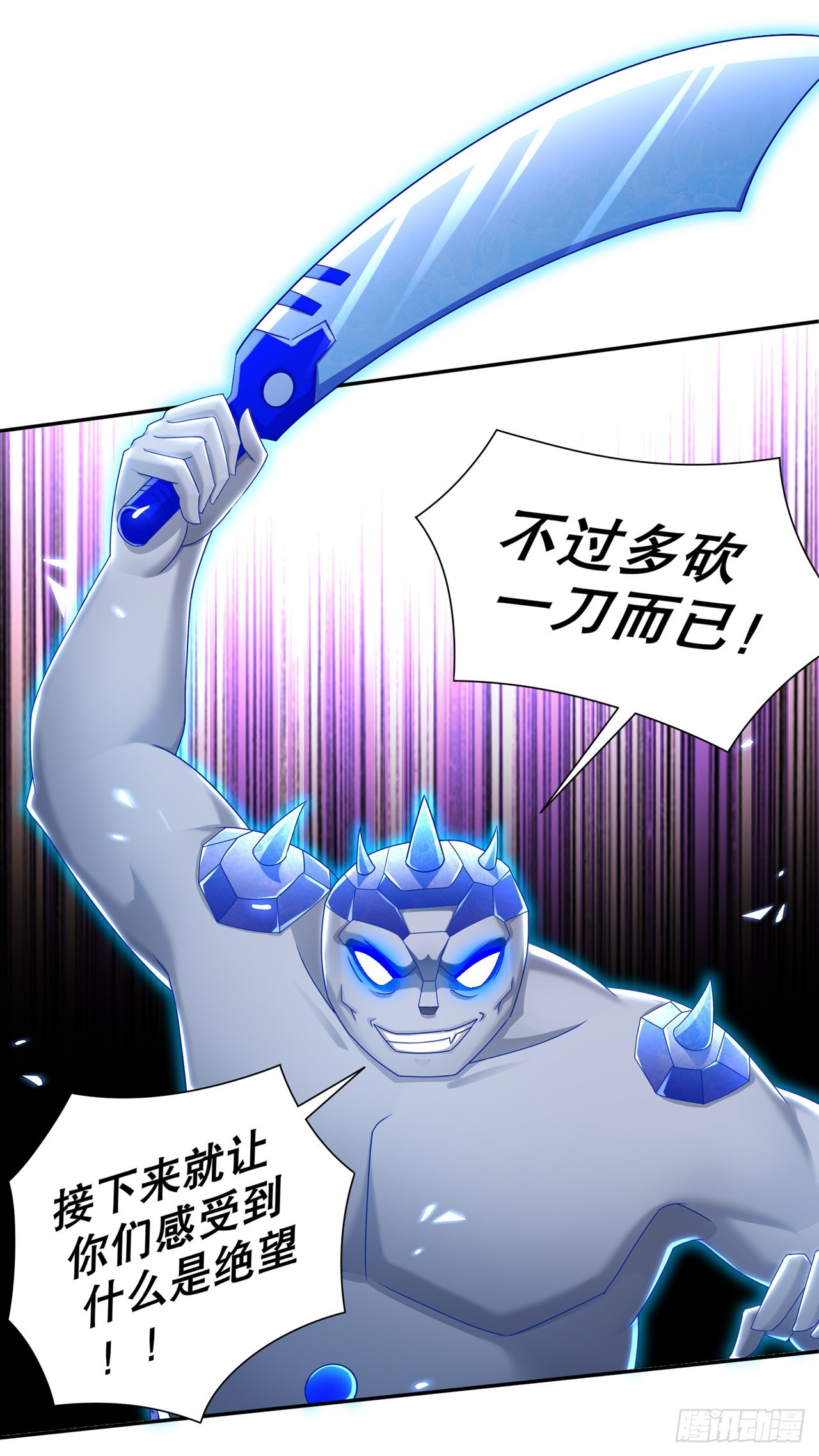 第97话 无解之局？-第99话