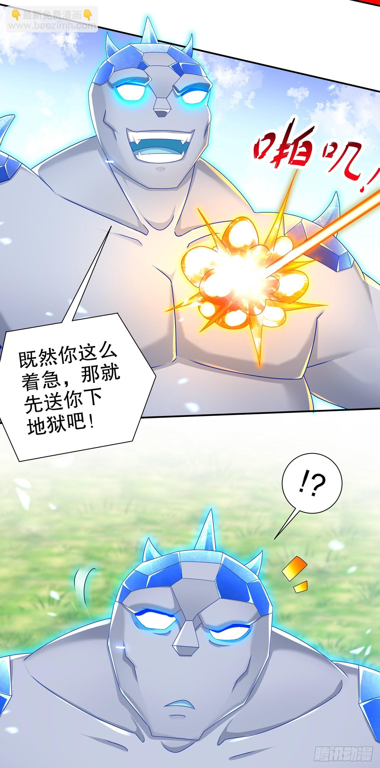 第97话 无解之局？-第99话