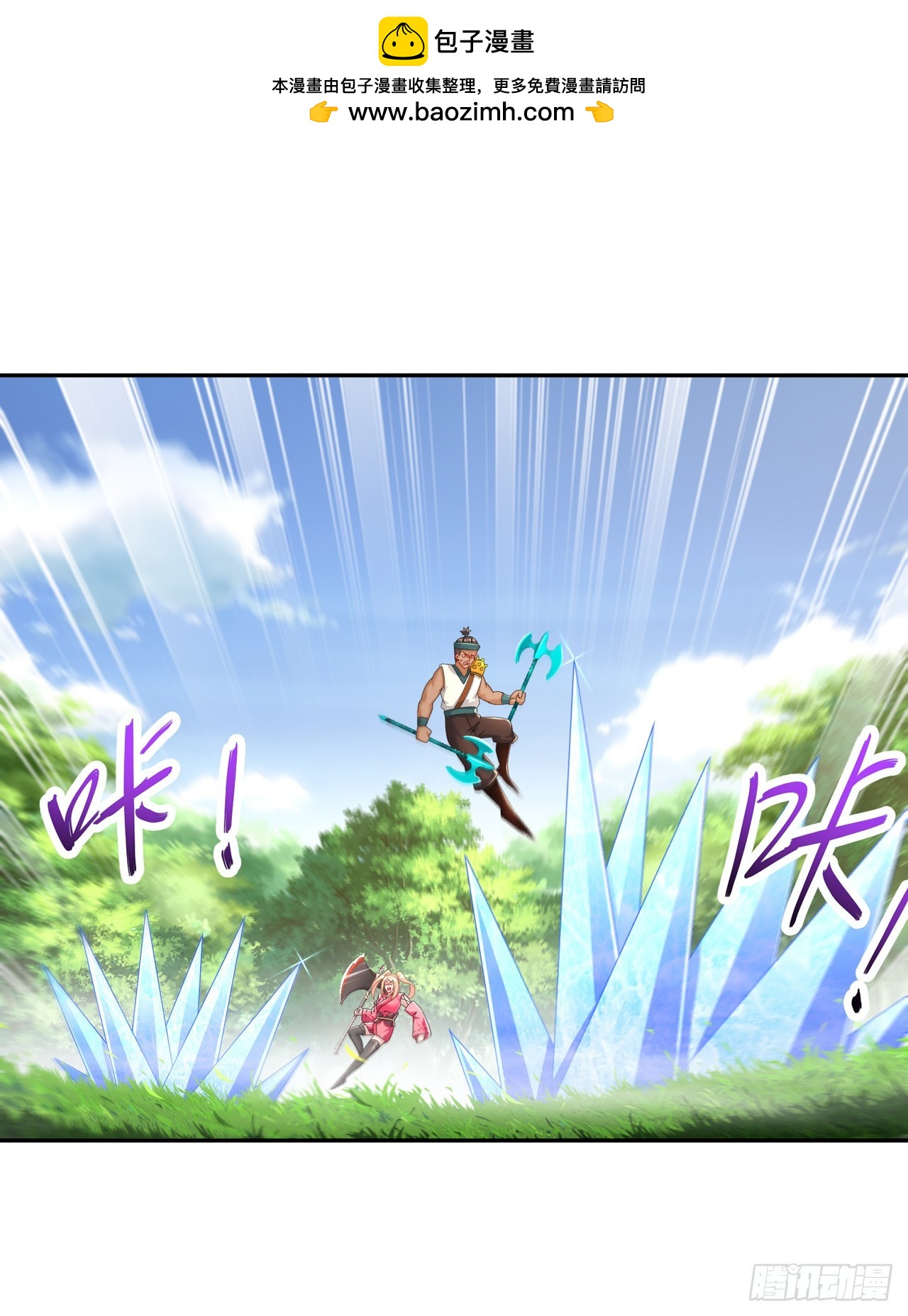 第97话 无解之局？-第99话