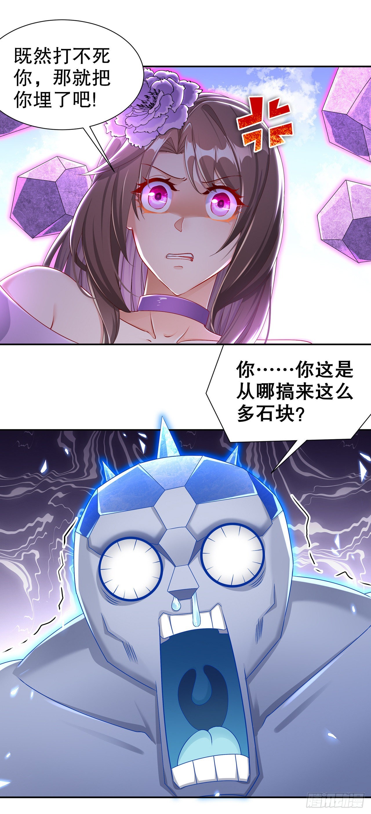 第97话 无解之局？-第99话