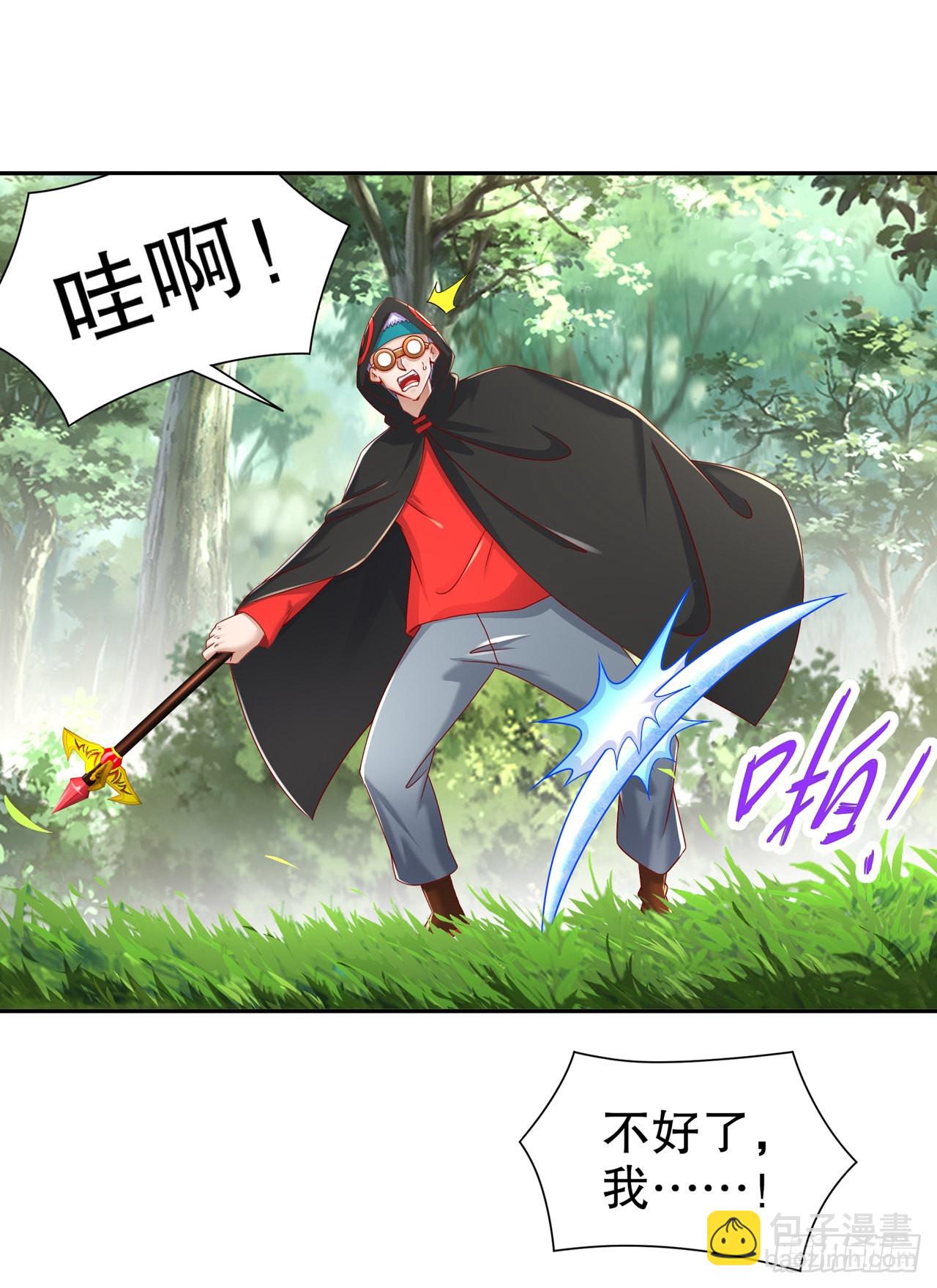 第97话 无解之局？-第99话