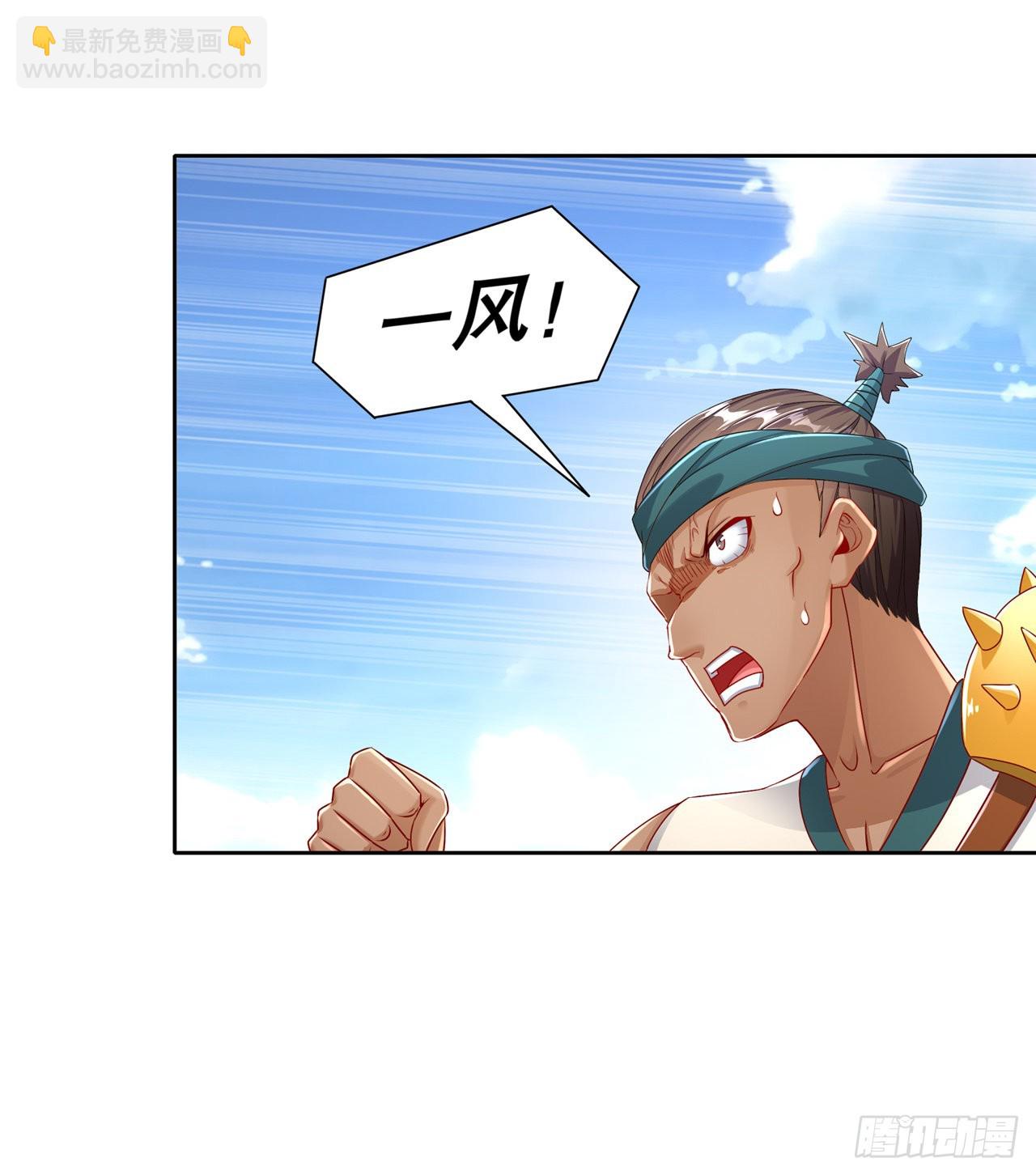 第97话 无解之局？-第99话