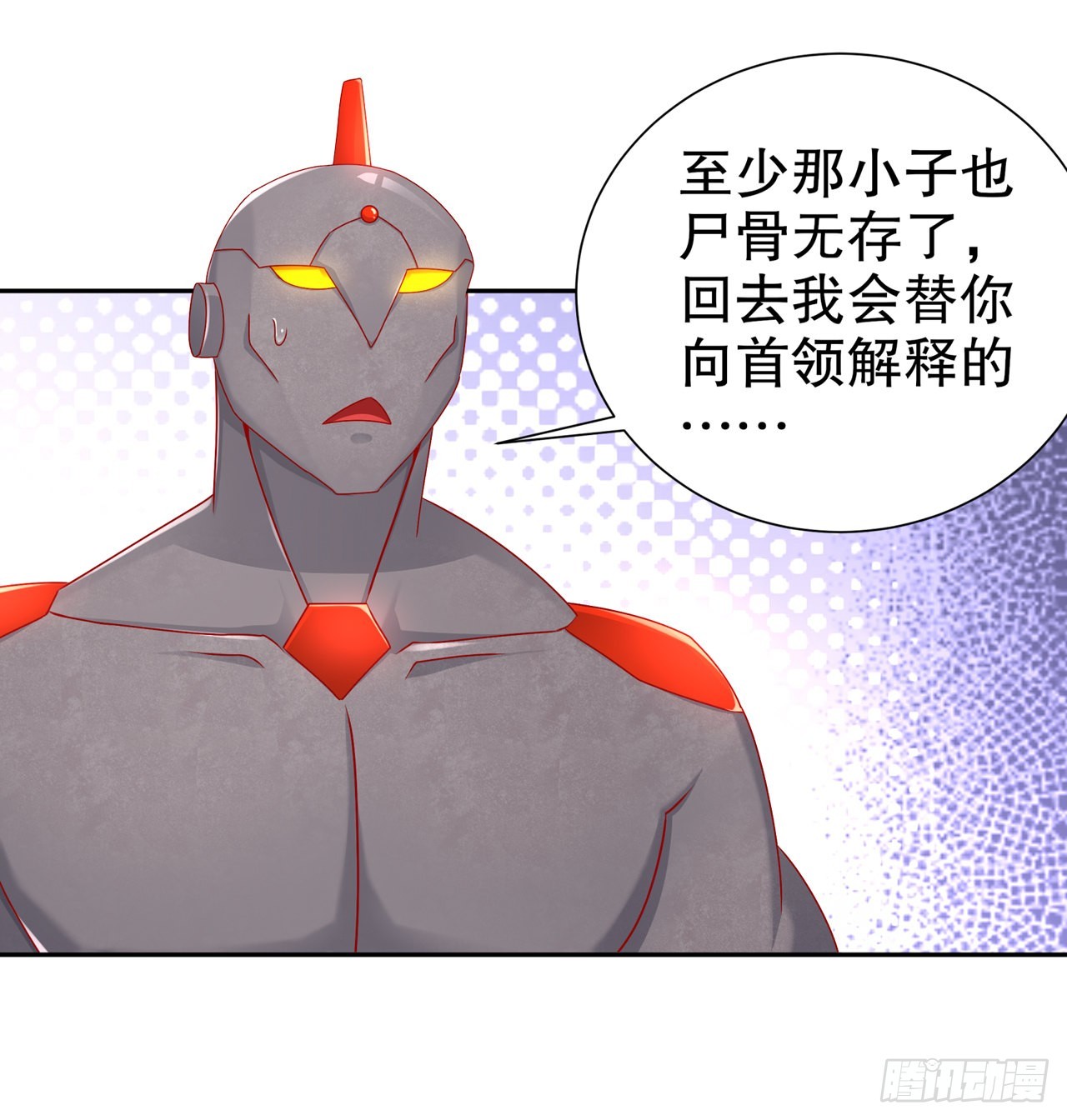 第99话 全属性英雄-第101话