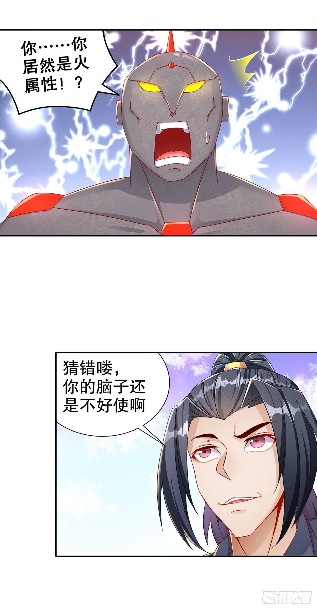 第99话 全属性英雄-第101话