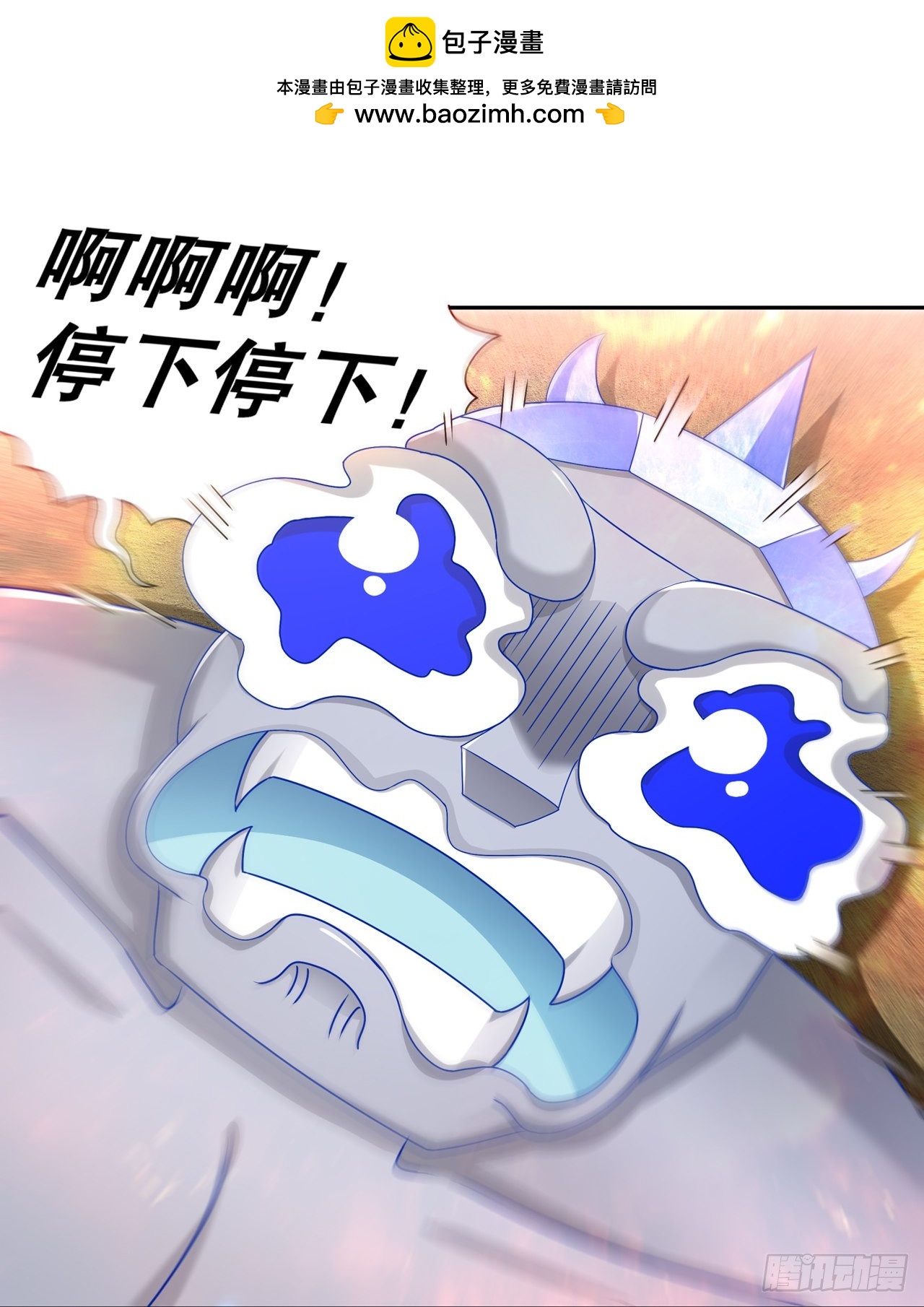 第99话 全属性英雄-第101话
