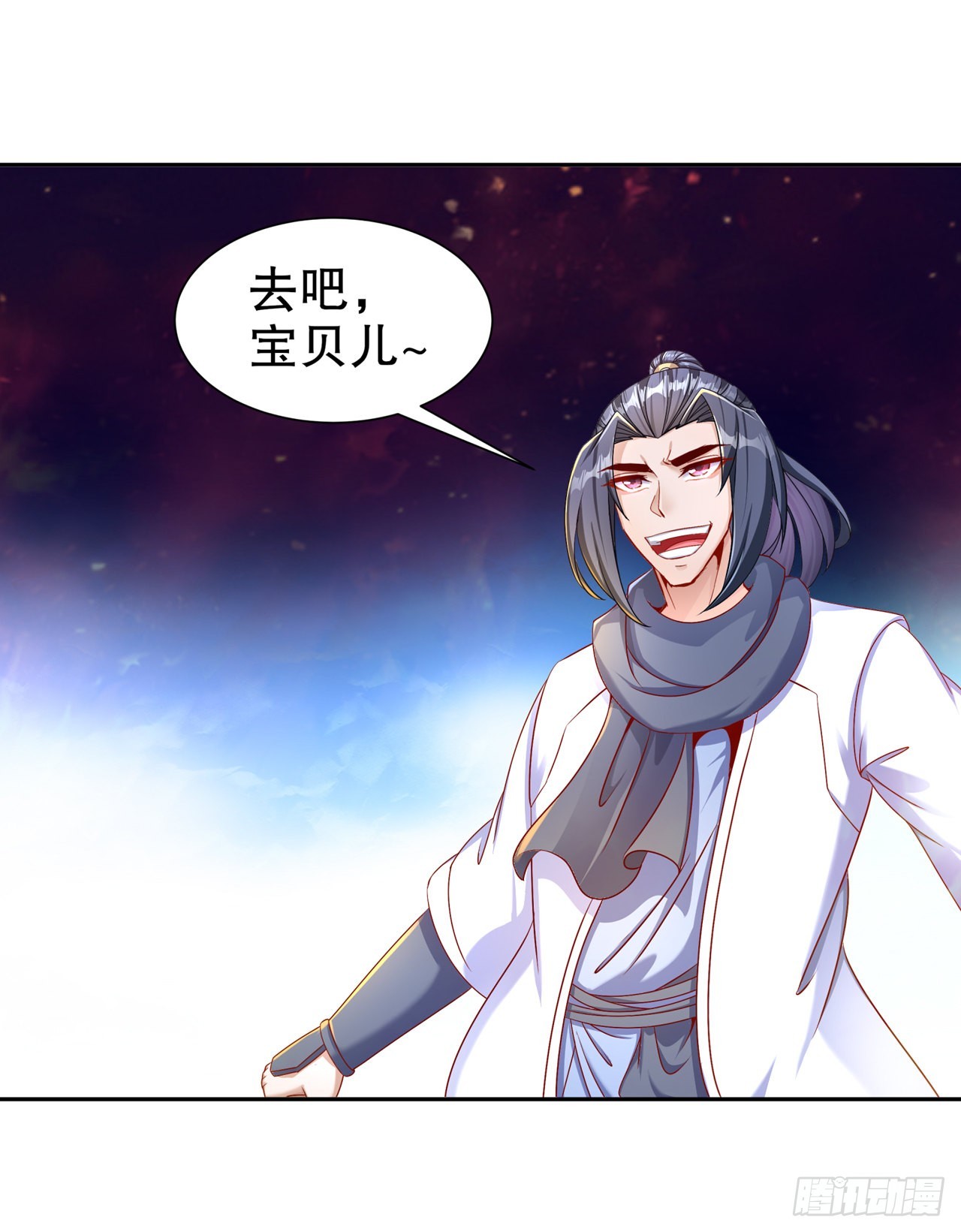 第99话 全属性英雄-第101话