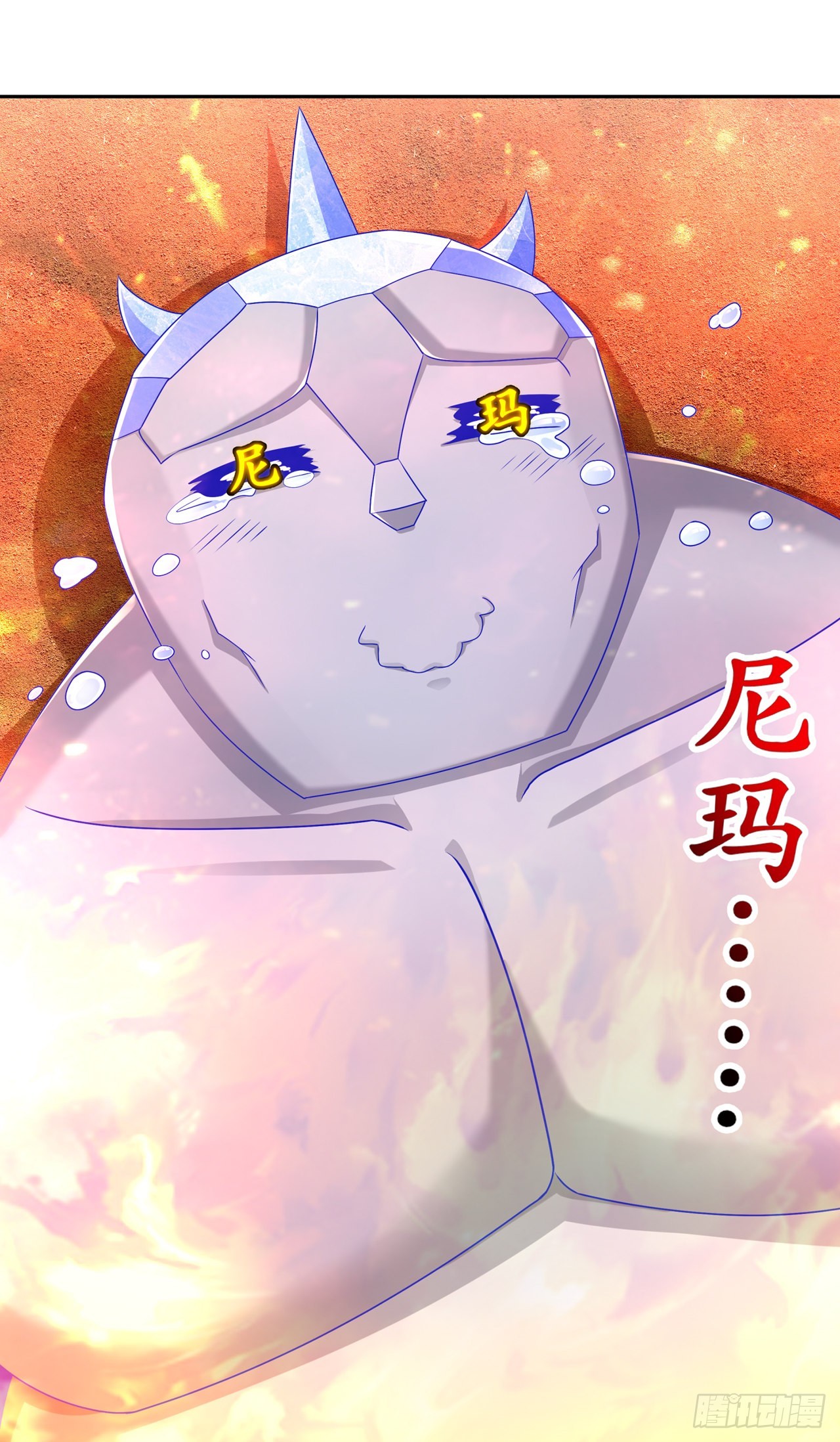 第99话 全属性英雄-第101话