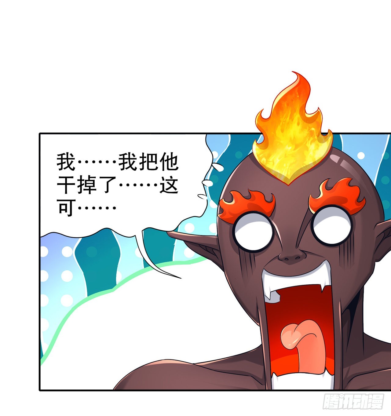 第99话 全属性英雄-第101话