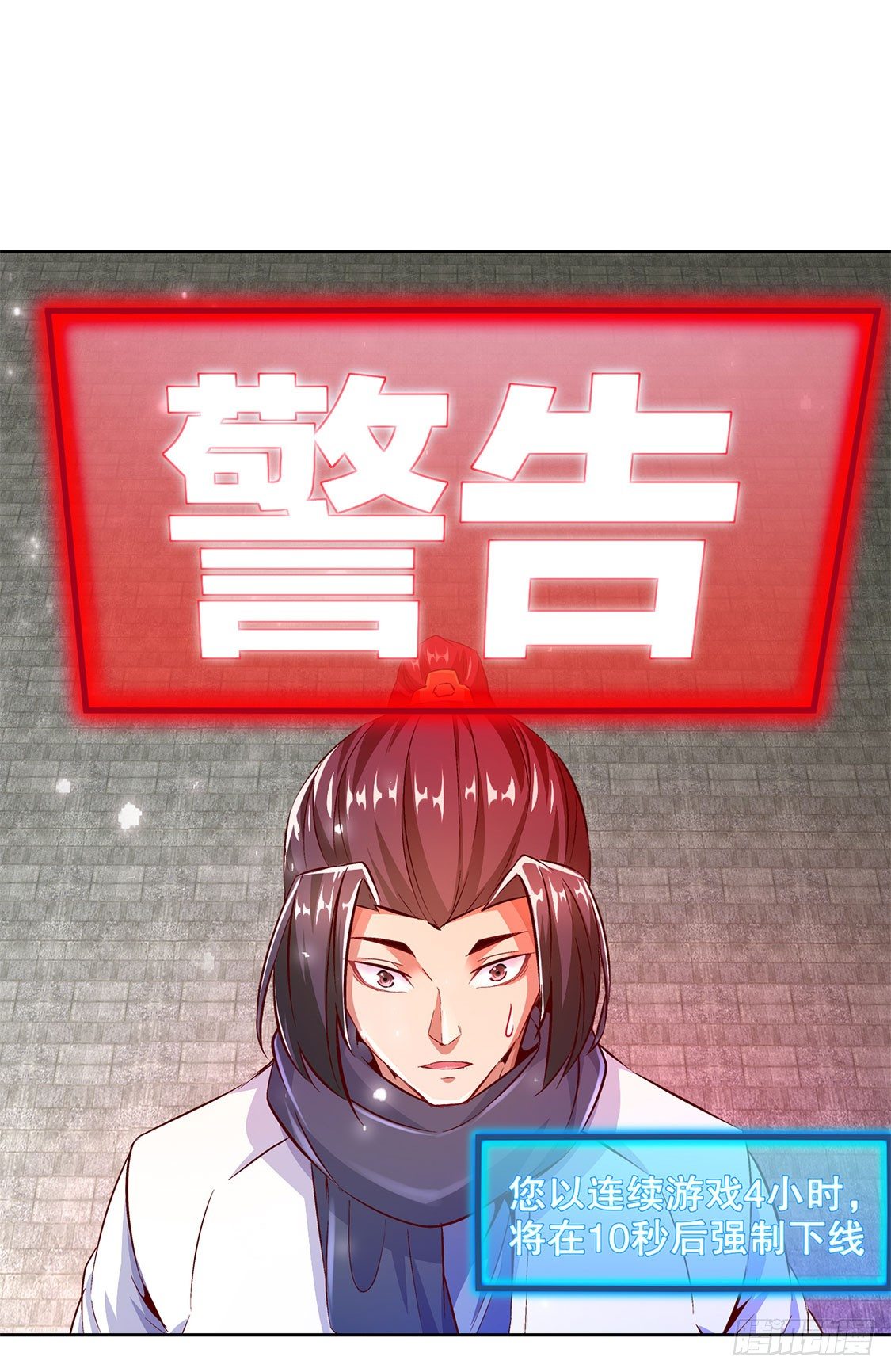 我是你的小可爱-第13话