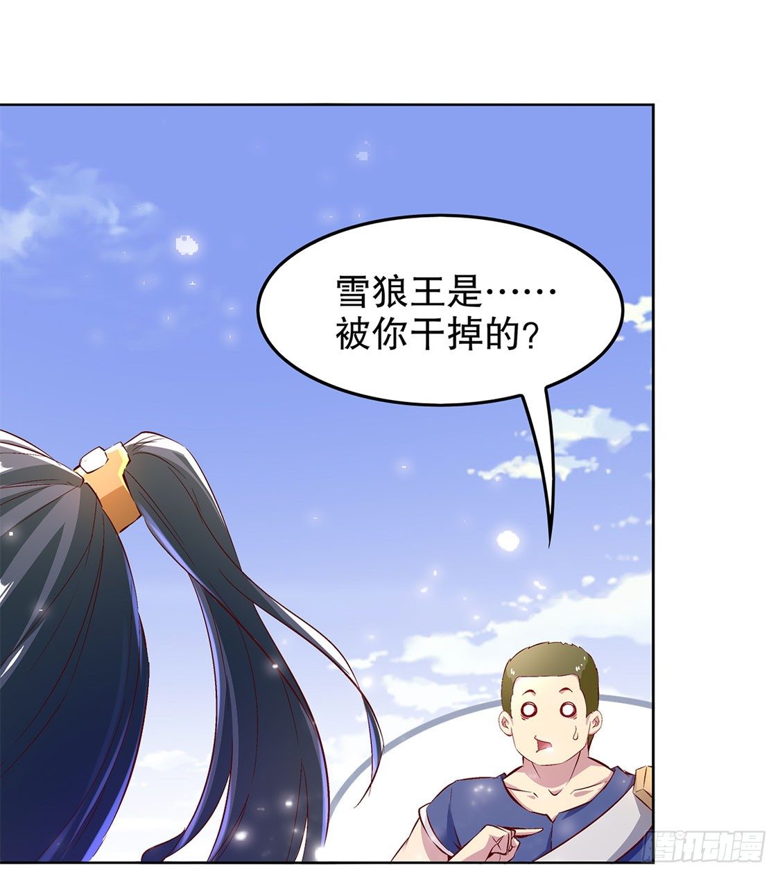 我是你的小可爱-第13话