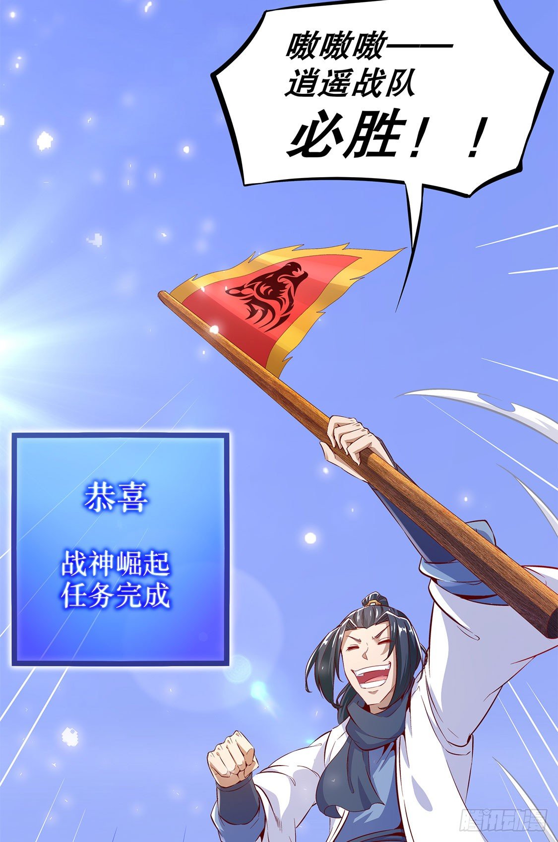 我是你的小可爱-第13话